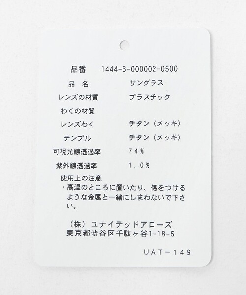 KANEKO OPTICAL（カネコオプティカル）の「【別注】＜KANEKO OPTICAL（金子眼鏡）＞James ジェームス サングラス（サングラス・メンズ・ゴールド/シルバー・FREE）」の15枚目の写真