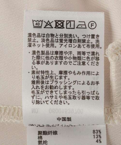 Green Parks(グリーンパークス)の「フード付ベスト(ベスト・レディース・ブラック/杢グレー/ホワイト系その他2・FREE)」の14枚目の写真