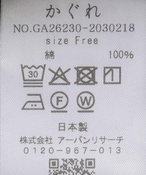 かぐれ(カグレ)の「スカーフプルオーバー(シャツ/ブラウス・レディース・ネイビー/ブラック・FREE)」の18枚目の写真