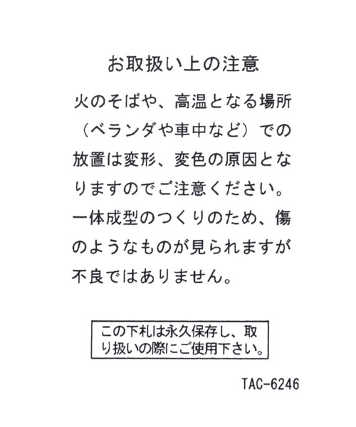 LEPSIM(レプシィム)の「EVAスライドボリュームサンダル 685853(サンダル・レディース・ベージュ/ブラック・MEDIUM/LARGE)」の13枚目の写真