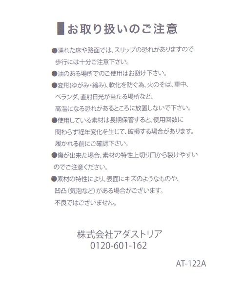 LEPSIM(レプシィム)の「EVAスライドボリュームサンダル 685853(サンダル・レディース・ベージュ/ブラック・MEDIUM/LARGE)」の14枚目の写真