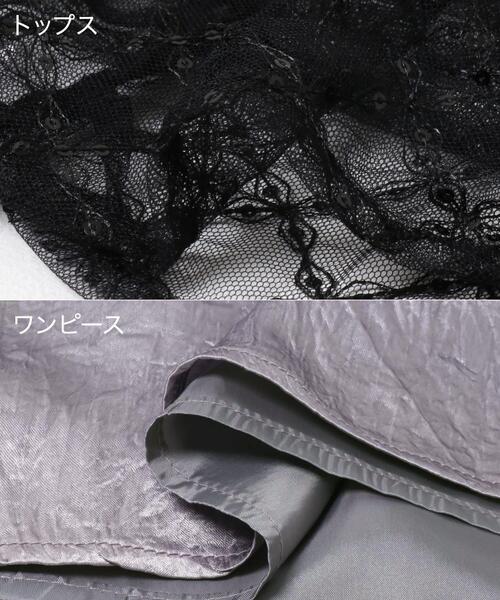 URBAN RESEARCH ROSSO WOMEN(アーバンリサーチ ロッソ)の「kaene ドロストギャザーセパレートドレス(ワンピース・レディース・グレー・36)」の3枚目の写真