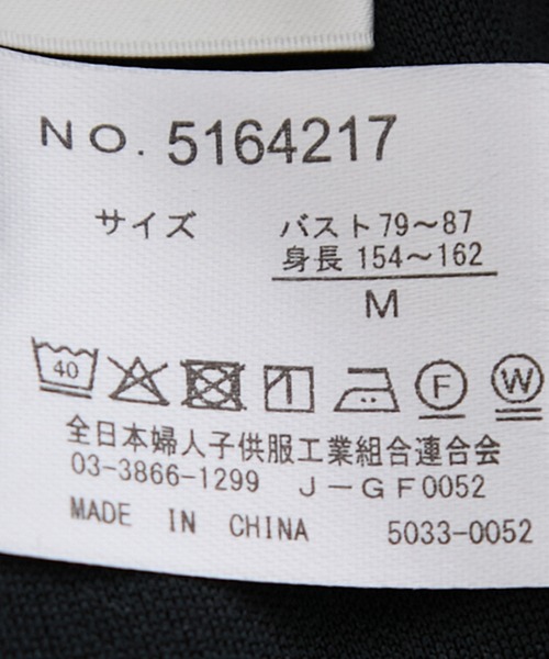 Jayro（ジャイロ）の「ピンタックブラウス（シャツ/ブラウス・レディース・ブラック/ホワイト系その他2/ネイビー/ライトグレー・M）」の22枚目の写真