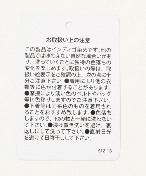 Heather（ヘザー）の「ISKOレギュラースキニー  721208（デニムパンツ・レディース・ネイビー/ブラック・MEDIUM/SMALL/X-SMALL）」の10枚目の写真