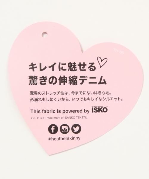 Heather（ヘザー）の「ISKOレギュラースキニー  721208（デニムパンツ・レディース・ネイビー/ブラック・MEDIUM/SMALL/X-SMALL）」の12枚目の写真