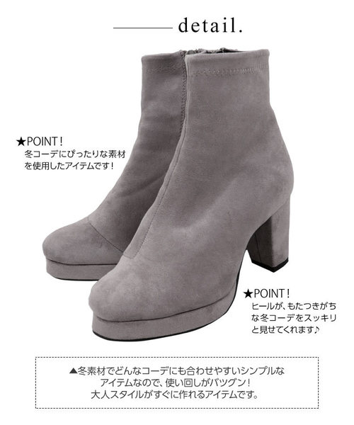 KOBE LETTUCE（コウベレタス）の「ストーム太ヒールストレッチショートブーツ＊レディース/シューズ[I1721]神戸レタス（ブーツ・レディース・ブラック/ブラック系その他/グレー系その他・LL/S/M/L）」の9枚目の写真