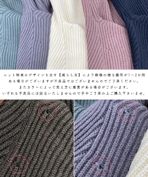 Futier land（フューティアランド）の「ウエストクロスニットプルオーバー（ニット/セーター・レディース・アイボリー/ブラック/ブルーグレー/カーキ/グレー/グリーン/モカ・FREE）」の18枚目の写真
