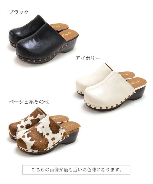 SESTO(セスト)の「ウッド調厚底ソールのサボスリッパサンダル(スリッポン・レディース・ブラック/アイボリー/ベージュ系その他・LL/S/M/L)」の7枚目の写真