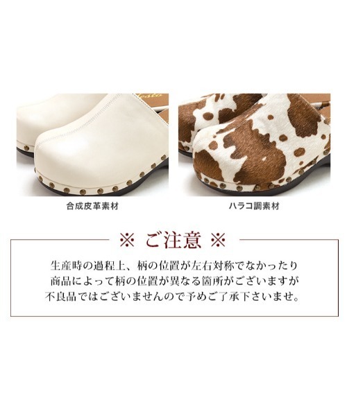 SESTO(セスト)の「ウッド調厚底ソールのサボスリッパサンダル(スリッポン・レディース・ブラック/アイボリー/ベージュ系その他・LL/S/M/L)」の17枚目の写真