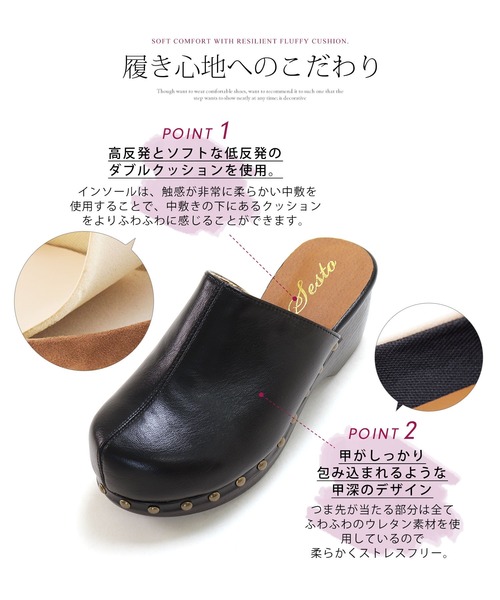 SESTO(セスト)の「ウッド調厚底ソールのサボスリッパサンダル(スリッポン・レディース・ブラック/アイボリー/ベージュ系その他・LL/S/M/L)」の20枚目の写真