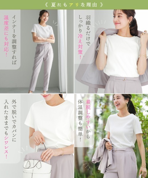 セール】【手洗いできるハイストレッチジョーゼット】WEB限定