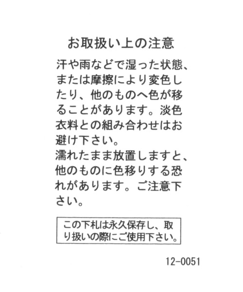 niko and...（ニコアンド）の「オリジナルサボサンダル（サンダル・レディース・ブラック/ブラウン・MEDIUM/LARGE）」の14枚目の写真