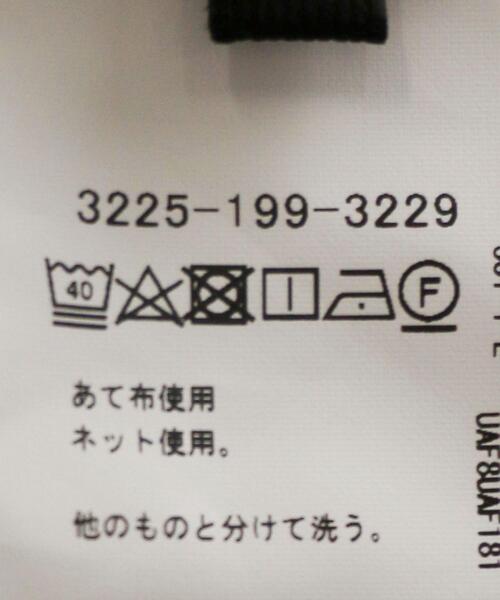 <greenlabelrelaxing>STRCカルゼスーベニアブルゾン