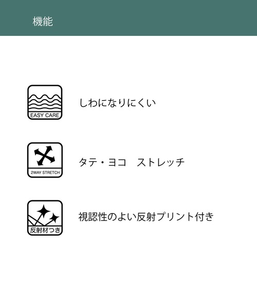 瞬足（シュンソク）の「瞬足/キッズ/リップストップトラックパンツ/SSA2040（その他パンツ・キッズ・カーキ/チャコールグレー・M/L/XL/S）」の20枚目の写真