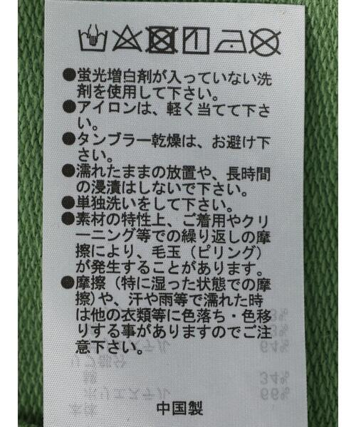 Green Parks(グリーンパークス)の「ミニ裏毛オーバーサイズカットカーディガン(カーディガン/ボレロ・レディース・ブルー/グリーン/ホワイト系その他・FREE)」の20枚目の写真