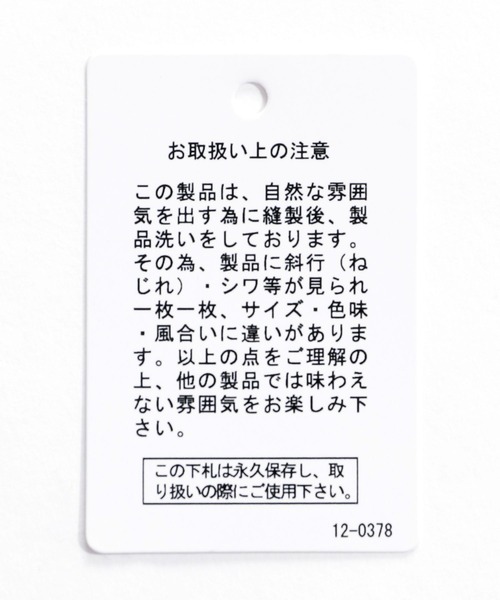 niko and...(ニコアンド)の「リネン混2WAYサックワンピース(ワンピース・レディース・イエロー/ナチュラル/チャコール・FREE)」の17枚目の写真