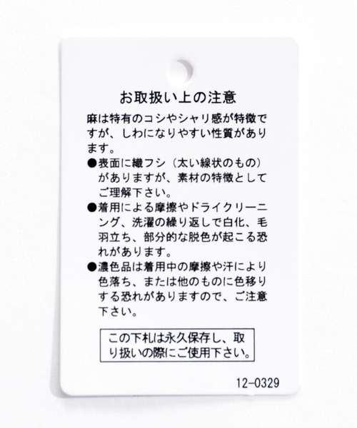 niko and...(ニコアンド)の「リネン混2WAYサックワンピース(ワンピース・レディース・イエロー/ナチュラル/チャコール・FREE)」の9枚目の写真
