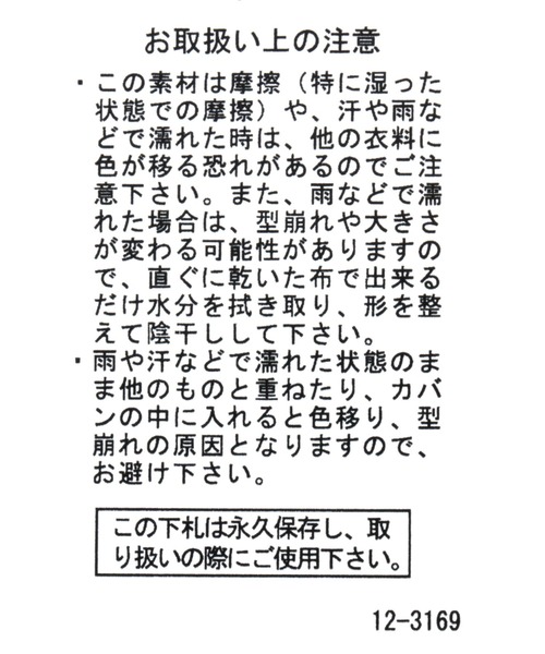 studio CLIP（スタディオクリップ）の「畳めるナイロンキャップ（キャップ・レディース・ブラック/ベージュ・FREE）」の14枚目の写真