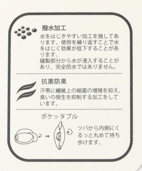 studio CLIP（スタディオクリップ）の「畳めるナイロンキャップ（キャップ・レディース・ブラック/ベージュ・FREE）」の15枚目の写真