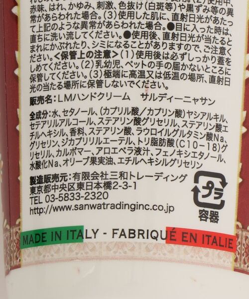 BIRTHDAY BAR（バースデイバー）の「Le Maioliche ハンドクリーム 100ml マヨルカ（ハンドケア/ハンドクリーム・レディース・その他1/その他2/その他3/その他4/その他5/その他7/その他6/その他8/その他9・フリー）」の10枚目の写真
