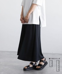 LEPSIM | セミナローロングスカート　288931(スカート)