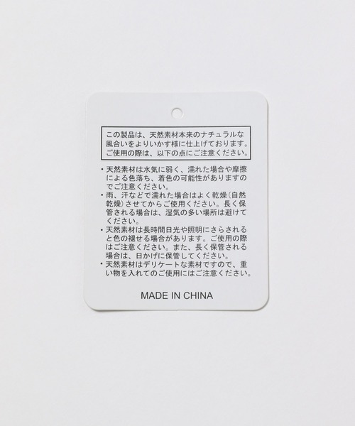 Andemiu(アンデミュウ)の「ペーパーキンチャクBAG123011(ショルダーバッグ・レディース・ブラウン/ベージュ/グレー系その他/パープル系その他・FREE)」の16枚目の写真