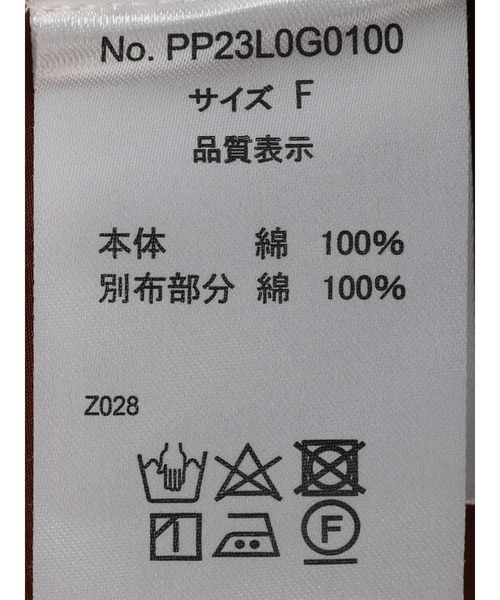 CRAFT STANDARD BOUTIQUE(クラフトスタンダードブティック)の「シャーリングチュニック *◆(Tシャツ/カットソー・レディース・チャコールグレー/オフホワイト/ブラウン・FREE)」の22枚目の写真