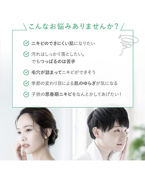 FANCL(ファンケル)の「アクネケア 洗顔クリーム<医薬部外品>(洗顔料・レディース・その他・FREE)」の12枚目の写真