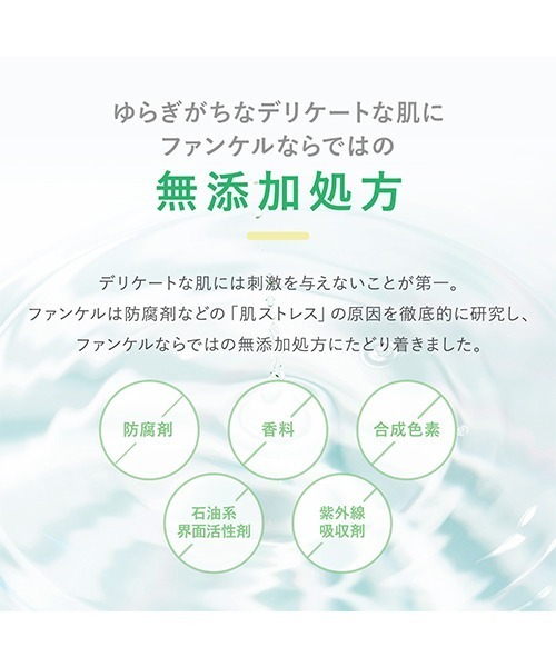 FANCL(ファンケル)の「アクネケア 洗顔クリーム<医薬部外品>(洗顔料・レディース・その他・FREE)」の6枚目の写真
