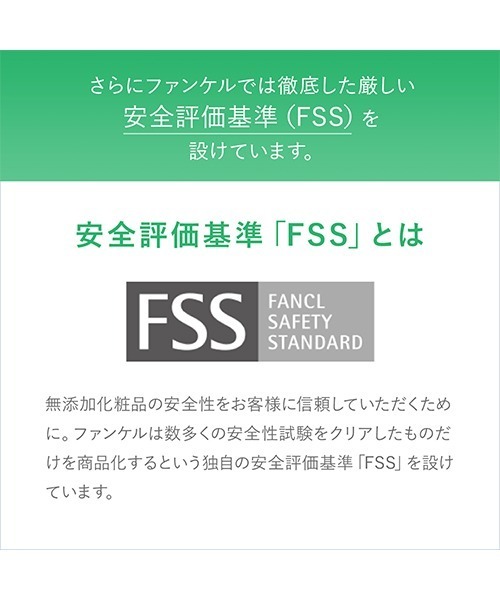 FANCL(ファンケル)の「アクネケア 洗顔クリーム<医薬部外品>(洗顔料・レディース・その他・FREE)」の7枚目の写真