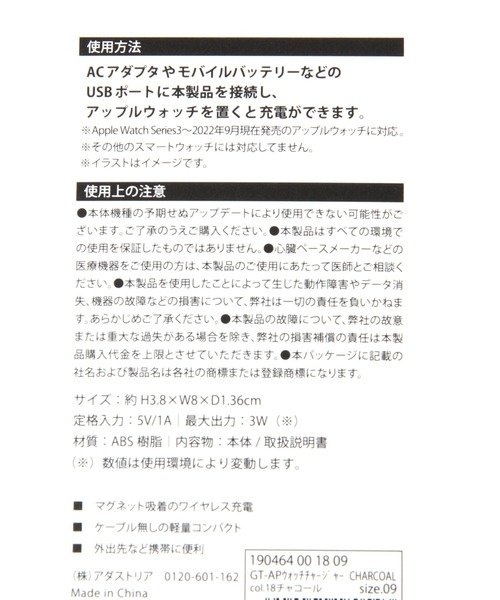 LAKOLE（ラコレ）の「Appleウォッチチャージャー / 190464（その他雑貨・レディース・ベージュ/チャコール・FREE）」の7枚目の写真