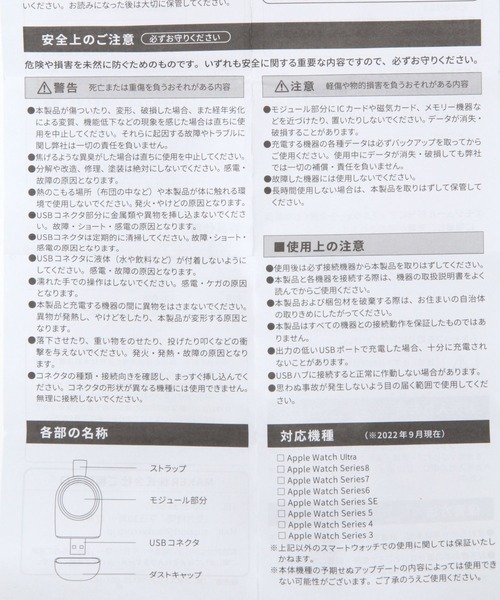 LAKOLE（ラコレ）の「Appleウォッチチャージャー / 190464（その他雑貨・レディース・ベージュ/チャコール・FREE）」の9枚目の写真