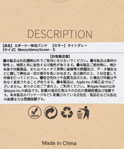 zandy（ズィーアンドワイ）の「アップルウォッチバンド/193821（デジタル腕時計・レディース・ホワイト/ライトグレー/ブラック・SMALL/MEDIUM）」の15枚目の写真