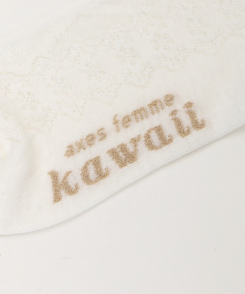 axes femme kawaii(アクシーズファムカワイイ)の「透かしレースアップ柄ソックス(ソックス/靴下・レディース・ワイン/ブラック/ホワイト/ベージュ・FREE)」の21枚目の写真