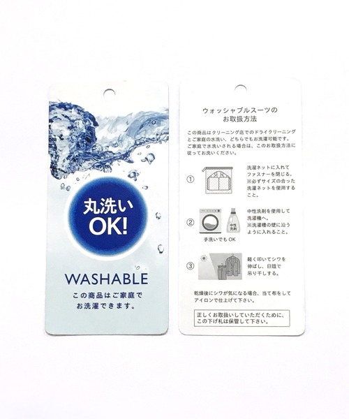 RUIRUE BOUTIQUE（ルイルエブティック）の「選べる4タイプ洗えるベーシックビジネススーツ　テーパードパンツセット（Aセット/Cセット）《着用動画あり》（スーツセット・レディース・ブラウン/ブラック系1/ブラック/ネイビー/ネイビー系1/ブラウン系1/アイボリー/グレー/グレー系1/アイボリー系1・3L/5L/L/M/S/4L/LL）」の18枚目の写真