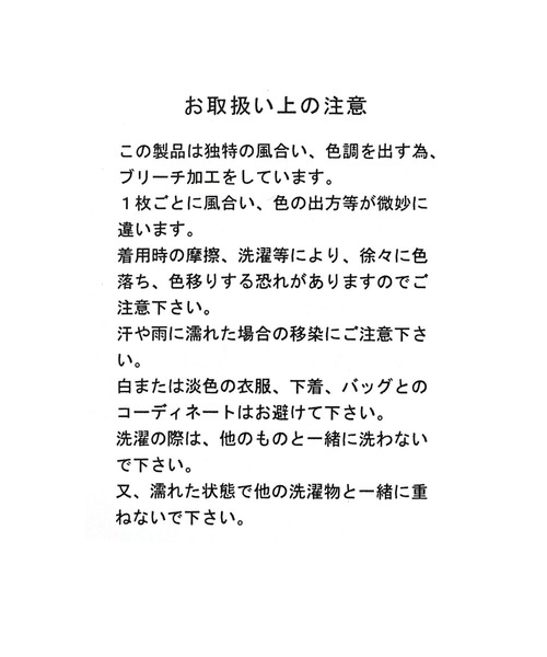 HARE(ハレ)の「2WAY-ZIPカーゴデニムパンツ(HARE)(デニムパンツ・メンズ・イエロー系その他/グレー系その他・MEDIUM/SMALL)」の3枚目の写真