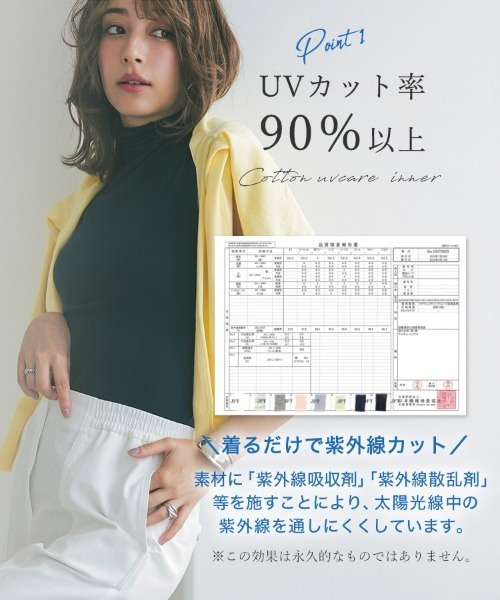 DONOBAN（ドノバン）の「UVボトルネックタンクトップ（タンクトップ・レディース・ミント/ネイビー/オフホワイト/ブラック・LL/M/L）」の6枚目の写真