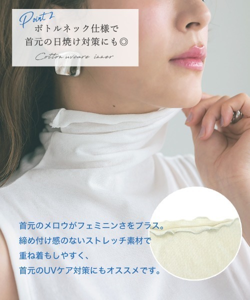 DONOBAN（ドノバン）の「UVボトルネックタンクトップ（タンクトップ・レディース・ミント/ネイビー/オフホワイト/ブラック・LL/M/L）」の7枚目の写真