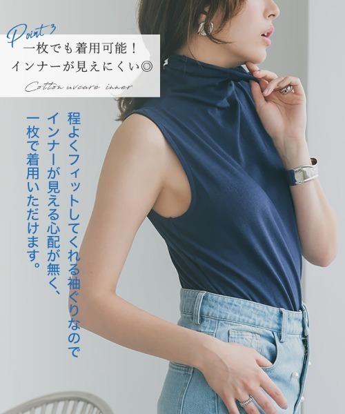 DONOBAN（ドノバン）の「UVボトルネックタンクトップ（タンクトップ・レディース・ミント/ネイビー/オフホワイト/ブラック・LL/M/L）」の8枚目の写真