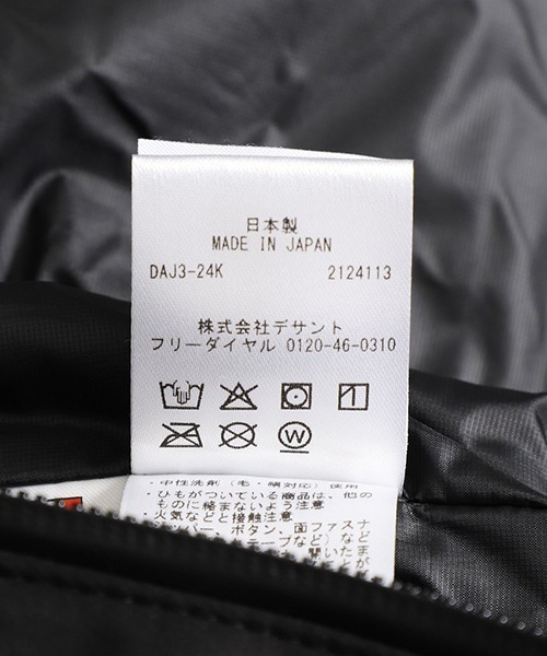 DESCENTE ALLTERRAIN（デサント　オルテライン）の「DESCENTE ALLTERRAIN / デサントオルテライン (水沢ダウン)：MIZUSAWA DOWN JACKET “MOUNTAINEER“：DAMYGK30U[NOA]（ダウンジャケット/コート・メンズ・ブラック/ネイビー・L/M/S/XO/O/XXO）」の10枚目の写真