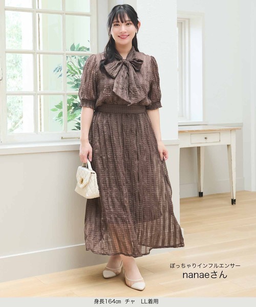 リンカブル　チェックシアーブラウス シアーチェックブラウス