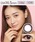 Dope Wink�i�h�[�v�E�B���N�j�́u�h�[�v�E�B���N �����f�[ �s���N�I�p�[�� �i10������j�i�R���^�N�g�����Y�E�J���R���j�v�b�s���N