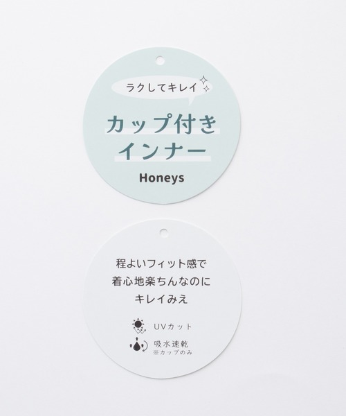 honeyたん UVカット・吸水速乾】カップ付タンクトップ（タンクトップ