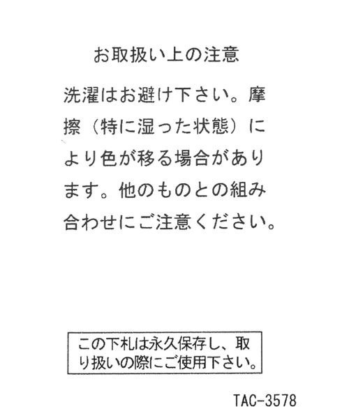 niko and...(ニコアンド)の「【LOONEY TUNES】コラボ メガネケース(メガネ・レディース・イエロー/グレー・0)」の13枚目の写真