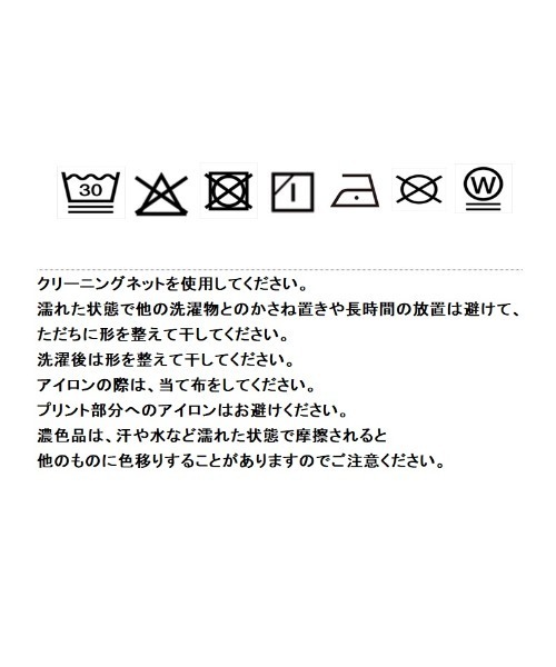 Eimee Law(エイミーロウ)の「バック配色リメイクTシャツ(Tシャツ/カットソー・レディース・ダークグレー/オフホワイト/ホワイト・FREE)」の4枚目の写真