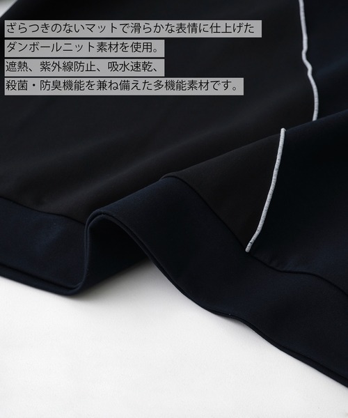 STUDIOUS（ステュディオス）の「【STUDIOUS×CITY TOKYO】切り替えファンクションスウェット（スウェット・メンズ・ブラック・2/1）」の5枚目の写真