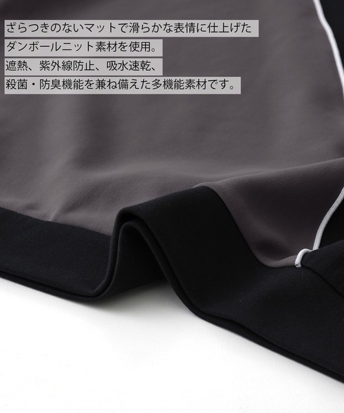 STUDIOUS（ステュディオス）の「【STUDIOUS×CITY TOKYO】切り替えファンクションスウェット（スウェット・メンズ・ブラック・2/1）」の6枚目の写真