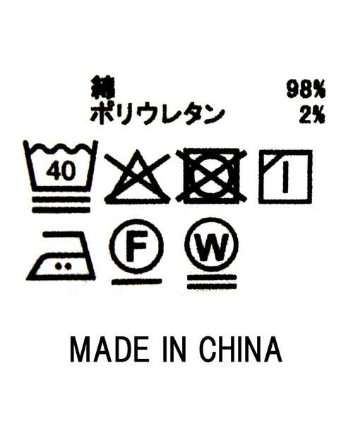 Healthy denim（ヘルシーデニム）の「Ｃｏｒｎカーブパンツ＿ケミカル（その他パンツ・レディース・ブルー系・25/24）」の15枚目の写真