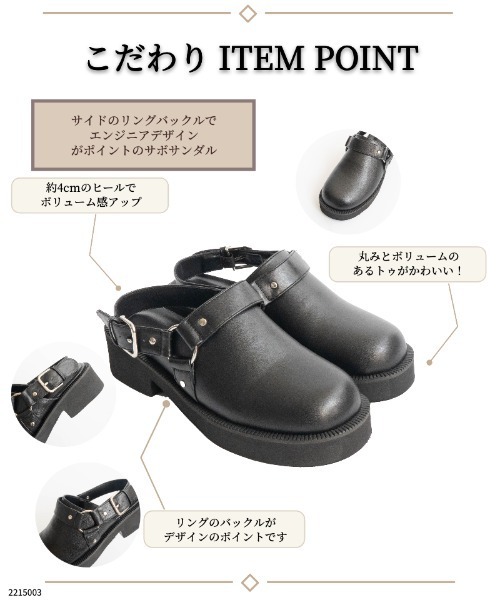 Fabby fabby(ファビィーファビィー)の「リングバックルサボサンダル(サンダル・レディース・シルバー/ブラック/ブラウン系その他・MEDIUM/LARGE/SMALL)」の14枚目の写真