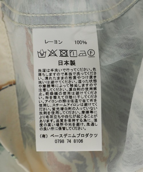 orSlow（オアスロウ）の「Orslow / オアスロウ：HAWAIIAN SHIRT：01-8158-66[STD]（シャツ/ブラウス・メンズ・その他・3(L)）」の7枚目の写真